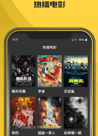 免会员看电影电视剧app有哪些 看电影软件盘点
