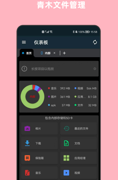 压缩图片软件免费的有哪些 免费图片压缩app汇总