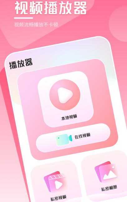 所有电视免费看的软件有哪些 免费看所有电视的app汇总