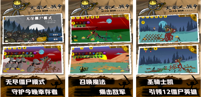 流行的火柴人游戏前十最新排行榜 大型的火柴人游戏合集2024