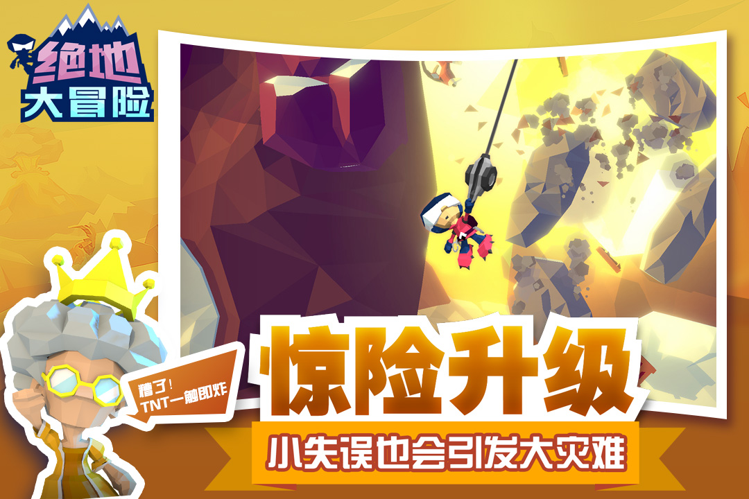 好玩的大冒险游戏有哪些 人气较高的大冒险游戏最新排行榜2024