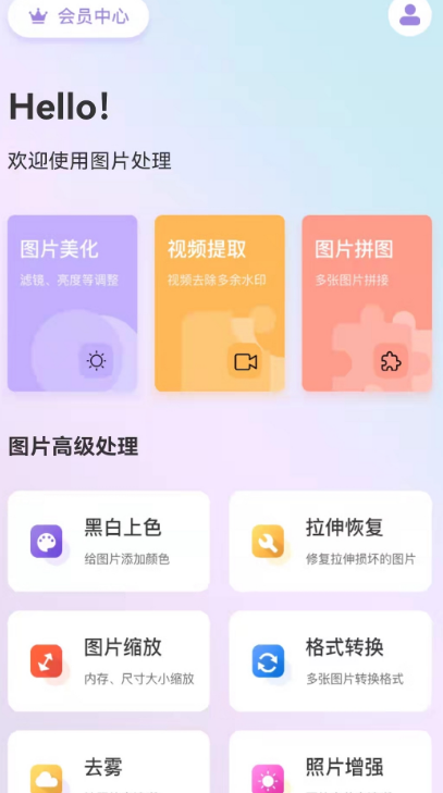 自己做图片带字的软件有哪些 制作图片带字的app汇总