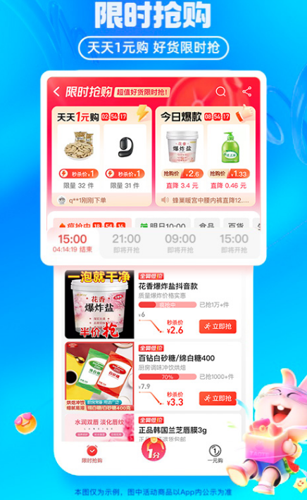 男生买衣服去哪个app好 男生买衣服好的软件汇总