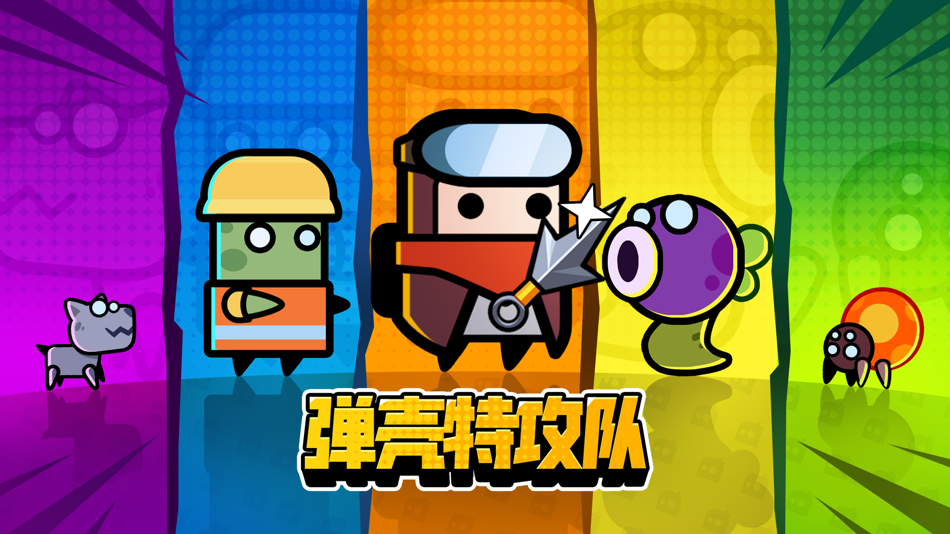 流行的十大游戏最新排行榜2023 必玩人气手游有哪些