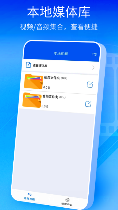 免费看片的app有哪些 能免费看片的软件汇总