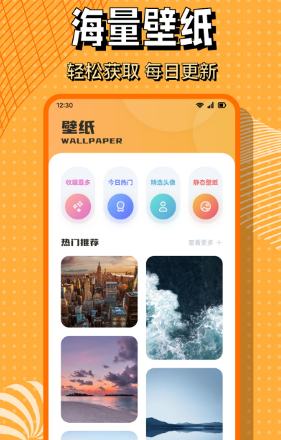一人之下漫画在哪看免费软件有哪些 免费看一人之下漫画的app汇总