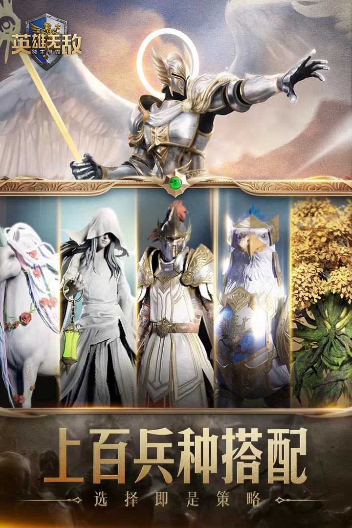 魔法门之英雄无敌领主争霸公测时间2024 领主争霸公测时间介绍