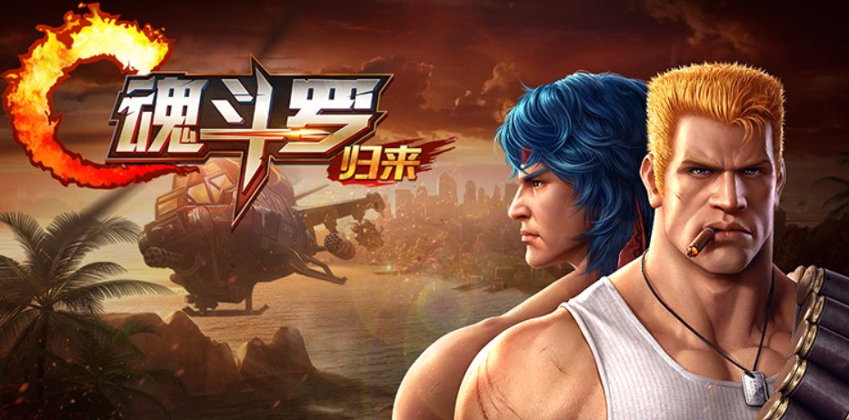 2024有哪些好玩的八零后小时候玩的游戏 耐玩的怀旧游戏有哪些