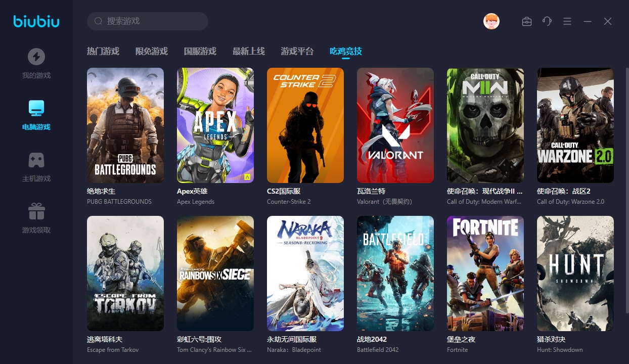 好用的网游加速器叫什么 热门的游戏加速工具盘点