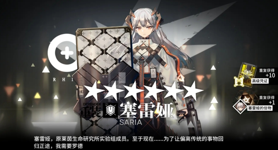 明日方舟终末地抽卡系统介绍 明日方舟终末地抽卡系统怎么样