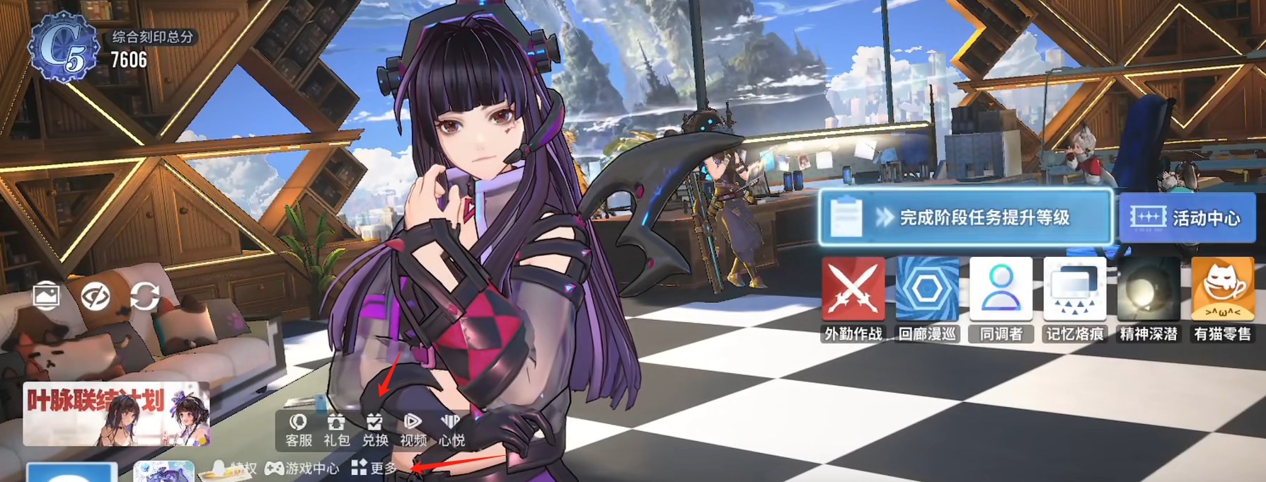 白荆回廊礼包码合集 白荆回廊礼包码有哪些