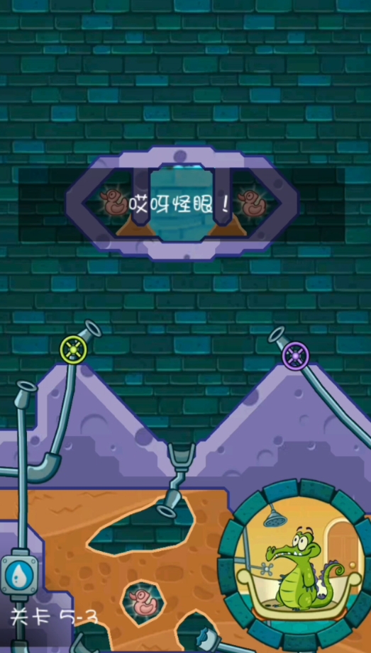 小鳄鱼爱洗澡下载安装地址 小鳄鱼爱洗澡手游安卓版预约下载链接