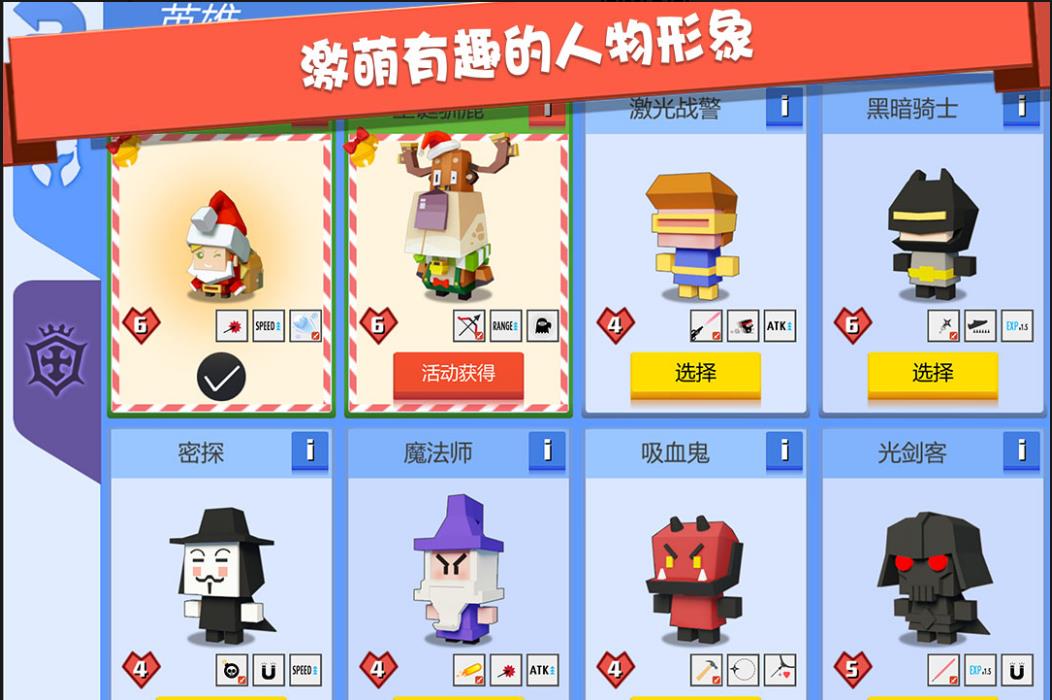 好玩的像素射击手游下载合集 像素画风的射击游戏最新排行前五2024