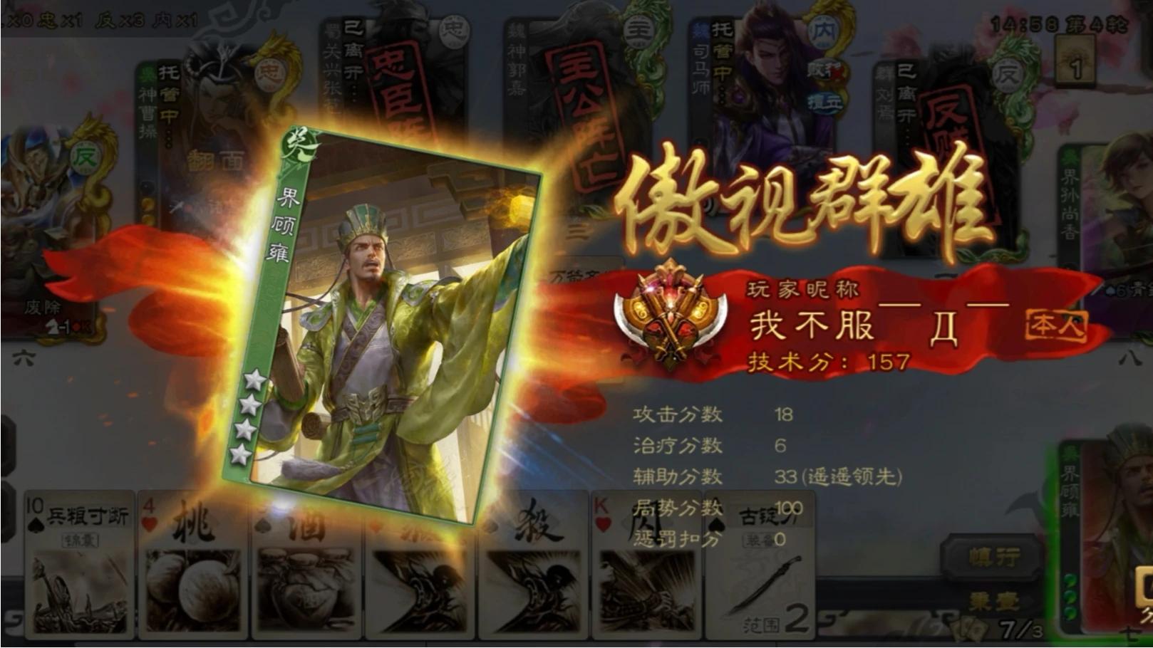 安卓下载手游有哪些2024 安卓手机的热门手游分享