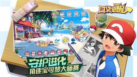 热门的精灵宝可梦手游有哪些2024 高人气的精灵宝可梦手游Top5