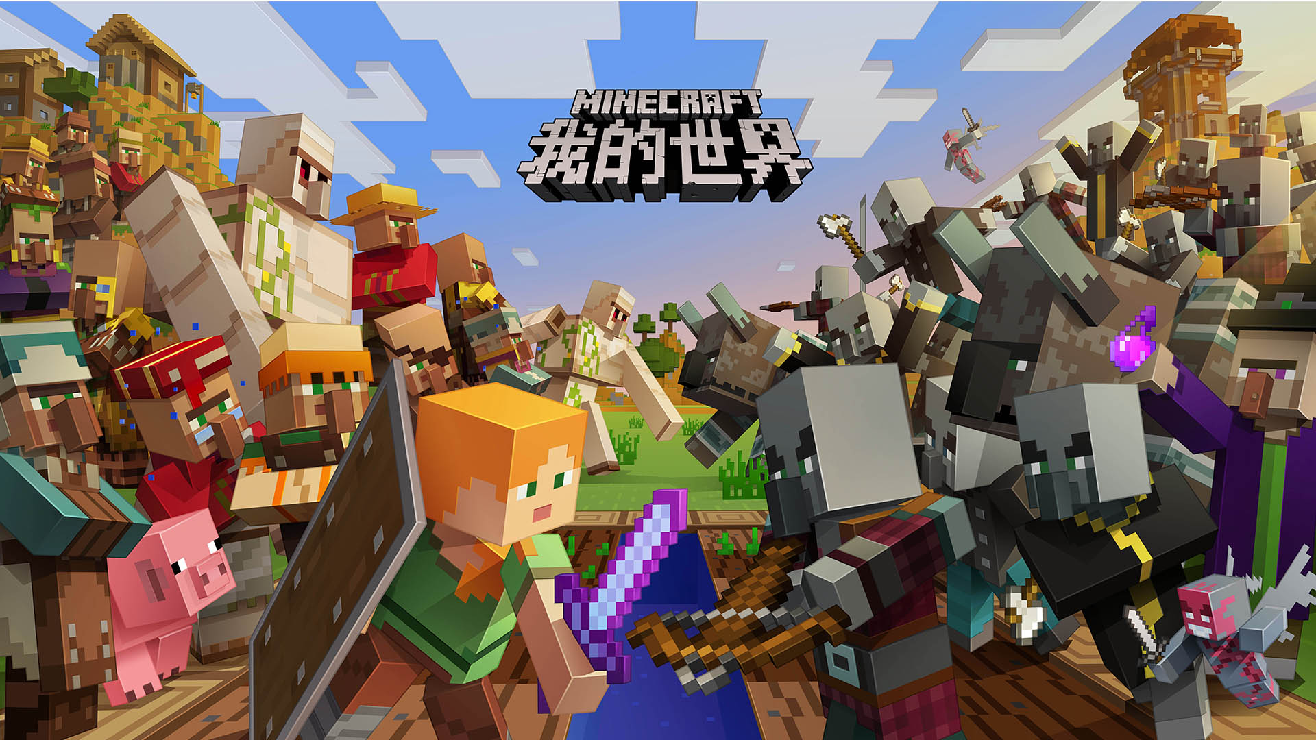 10～14岁玩什么游戏有哪些 2024适合学生玩的游戏有哪些