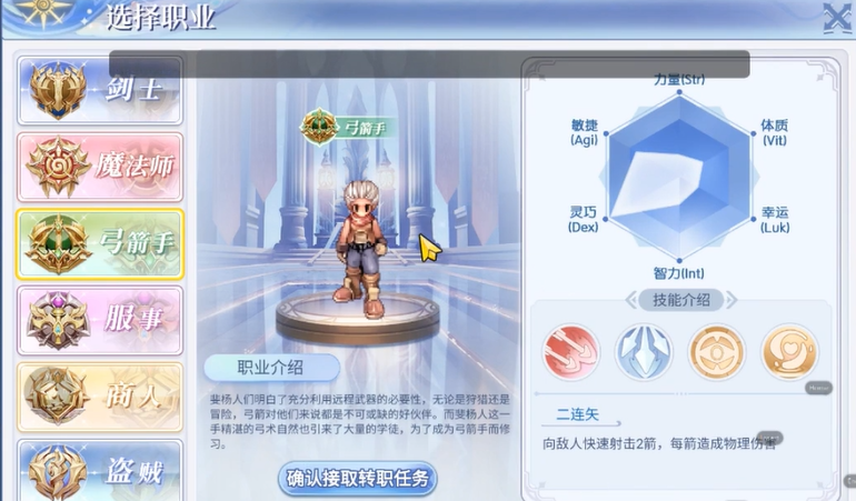 巴风特之怒平民什么职业好 巴风特之怒平民职业有哪些