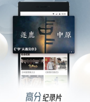 可以看电视的电视软件都有哪些 免费看电视的电视软件下载地址