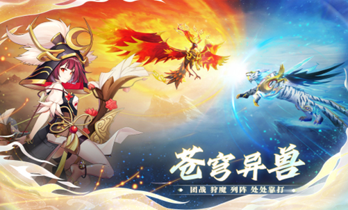 有趣的回合制游戏手游有哪些 2024热门回合制手游最新排行榜