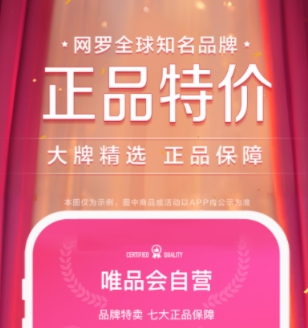 哪个软件买东西便宜质量又好 有哪些买东西便宜质量又好的软件有哪些