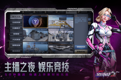 2024最真实的射击游戏合集 真实好玩的射击游戏有哪些