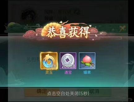 仙剑奇侠传新的开始获取通灵符攻略 仙剑奇侠传新的开始通灵符怎么获取