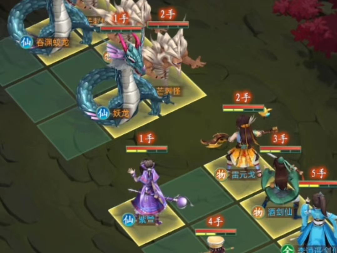 仙剑奇侠传新的开始回梦结局六是什么 仙剑奇侠传新的开始回梦结局六攻略