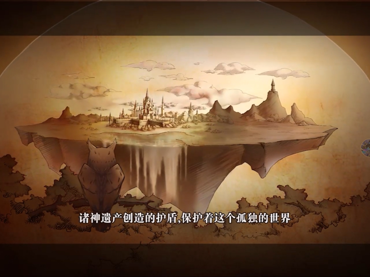 进击的骑士剧情介绍 进击的骑士剧情解析