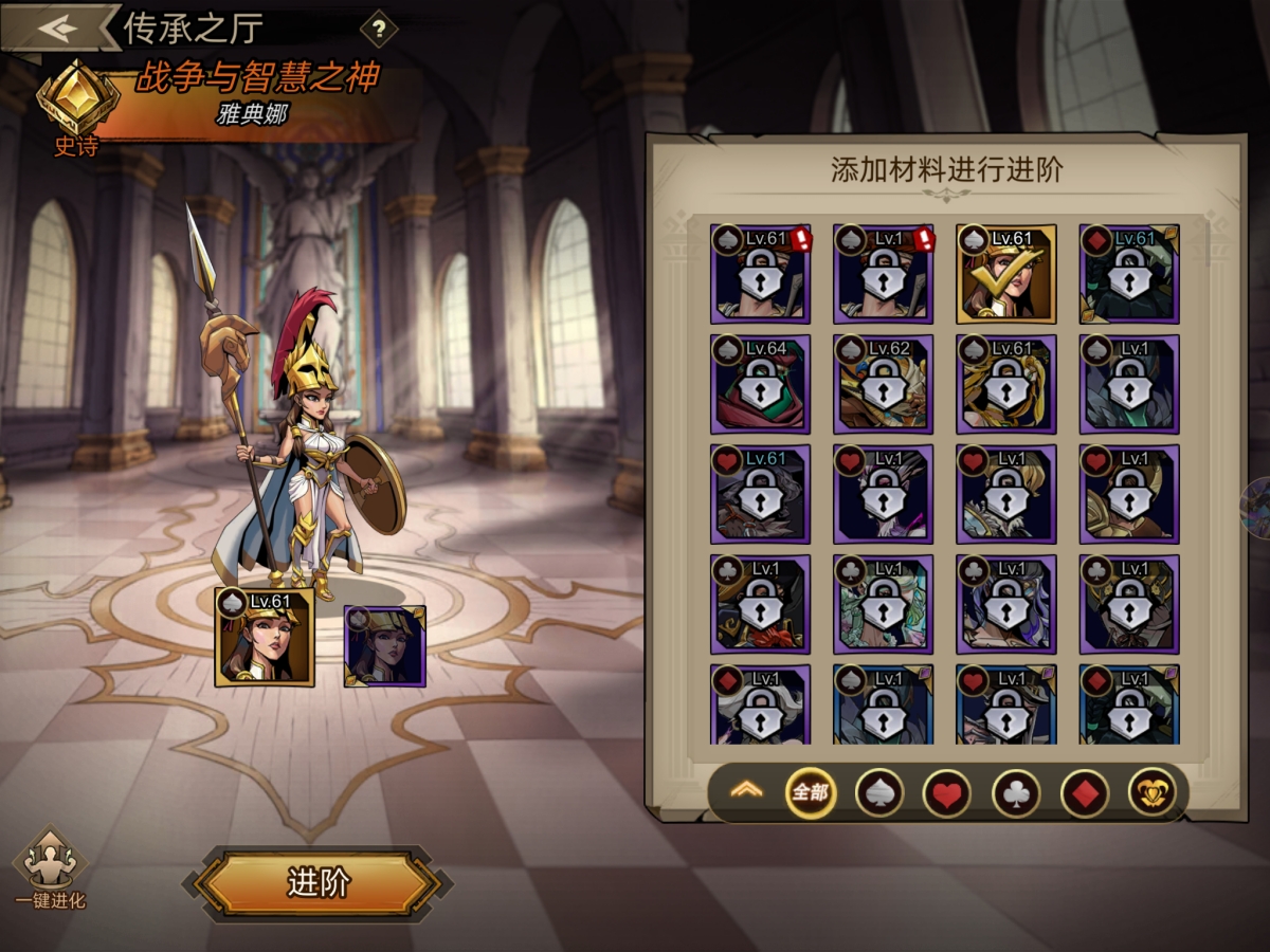 进击的骑士进阶方法合集 进击的骑士进阶玩法攻略