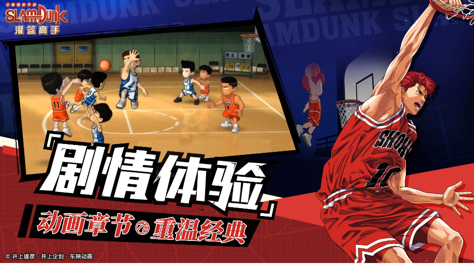 十个篮球趣味训练游戏有哪些 有趣的篮球类游戏最新排行榜2024