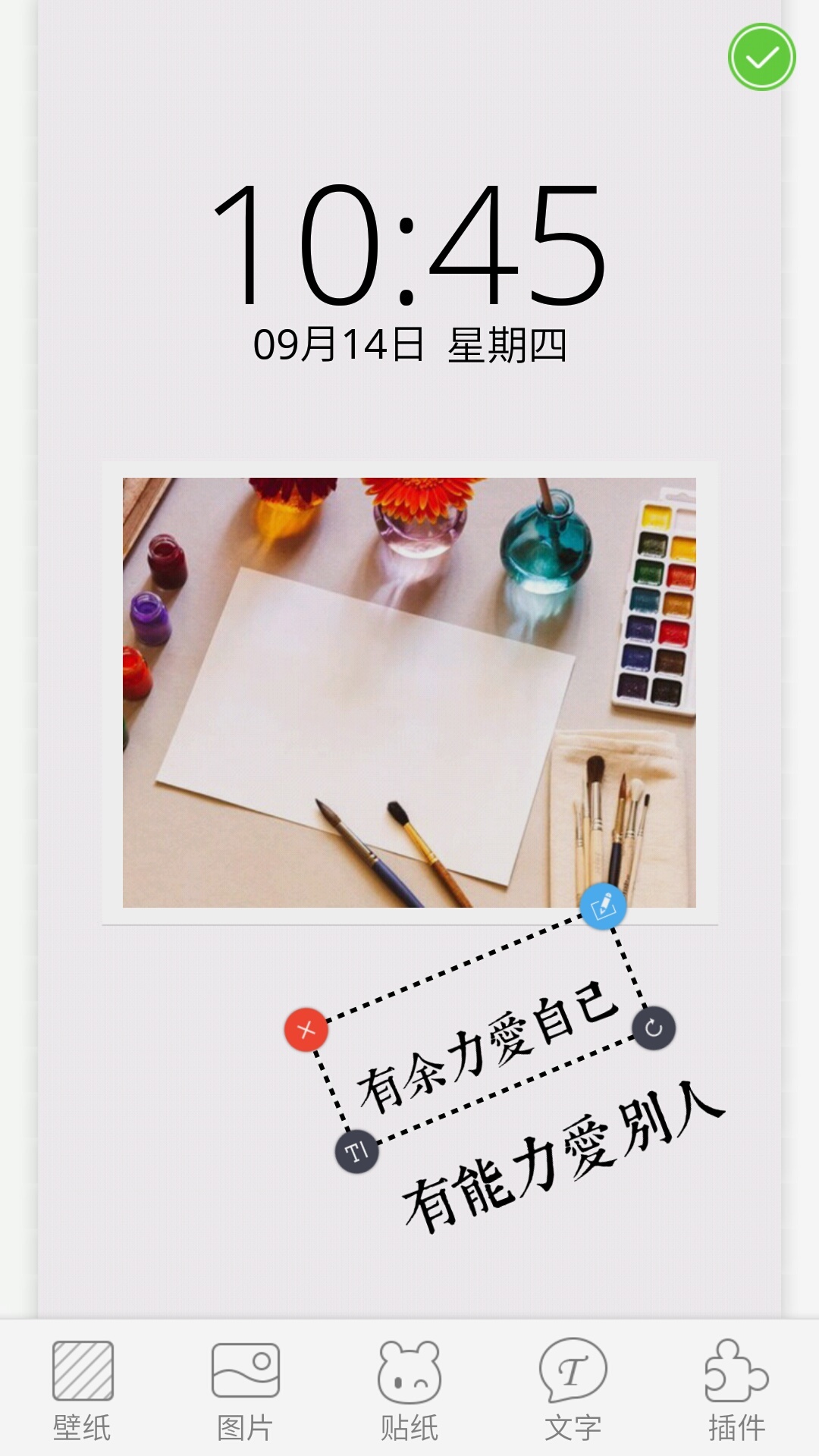 制作姓氏头像软件 可以制作头像的APP下载地址