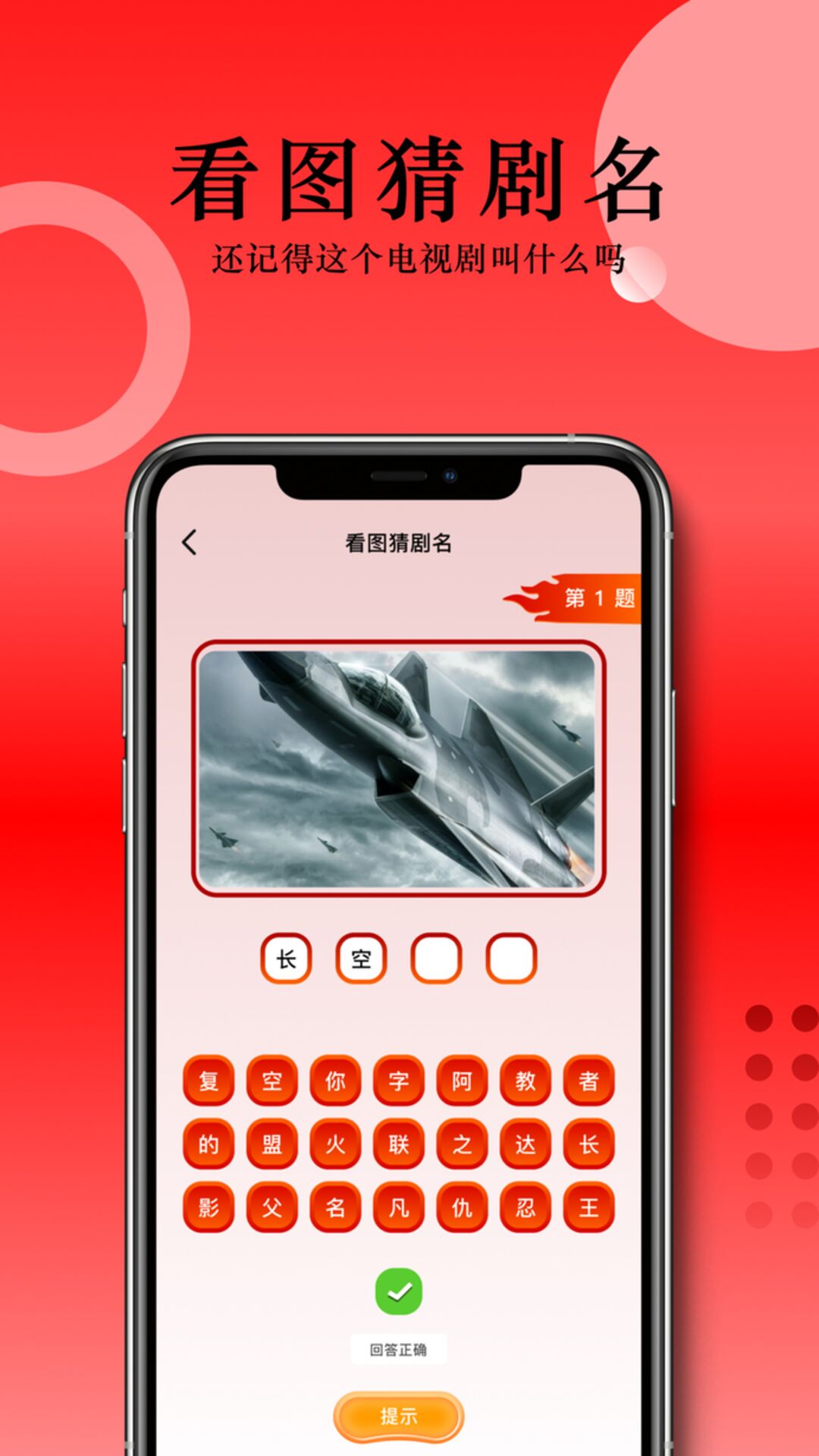 哪个app可以看如懿传 可以看如懿传的软件分享