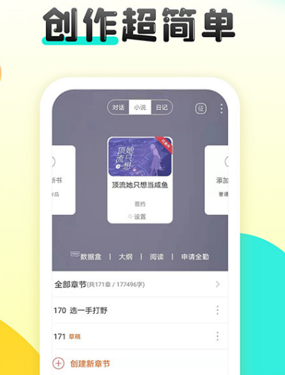 听书的软件哪个最好用而且免费 免费好用的听书app有哪些