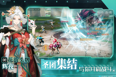 2024好玩的内购游戏安卓版合集 有趣的手机游戏下载汇总