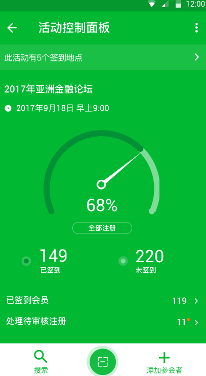 数据管理软件有哪些 数据管理app汇总