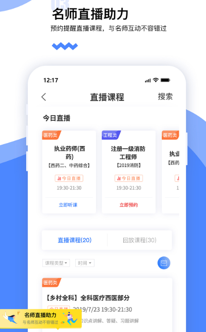 搜题软件有哪些 可以搜题的app下载汇总