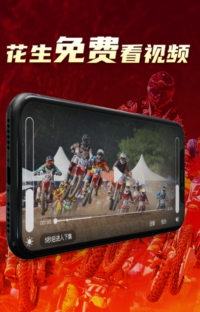 免费看电影的软件有哪些 免费看电影的app下载汇总