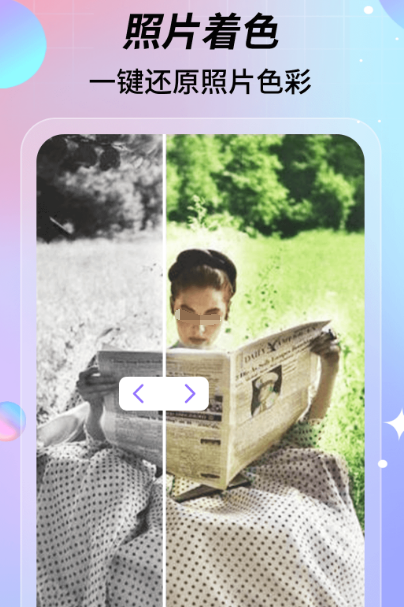 ins特效软件下载什么 可制作ins特效的app汇总