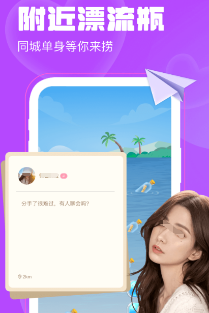 聊天软件最新排行榜前十名的有哪些 最新排行榜前十名的聊天app汇总