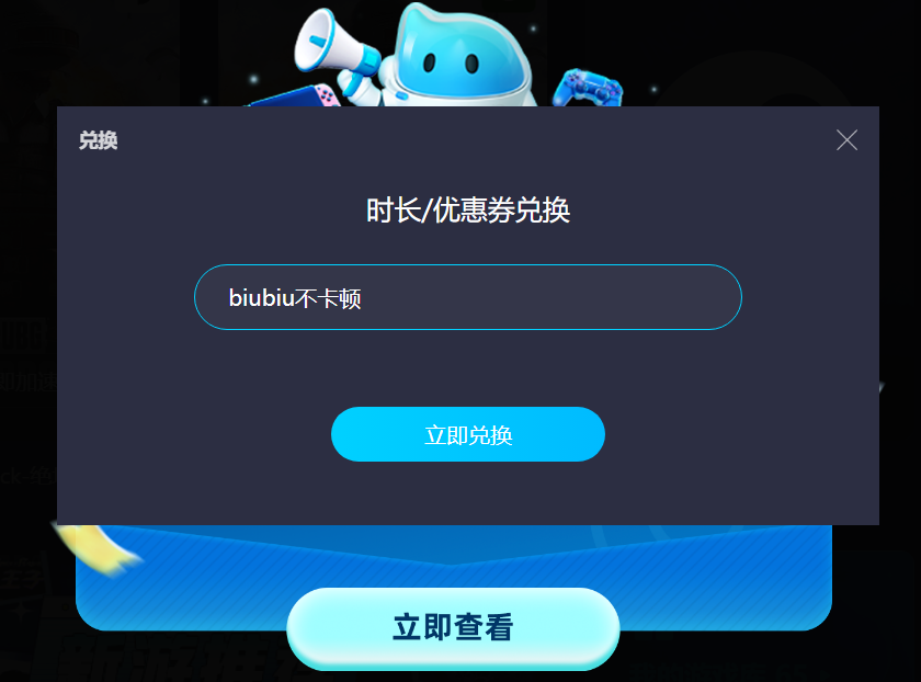 什么网络加速器好用 好用的加速器有哪些