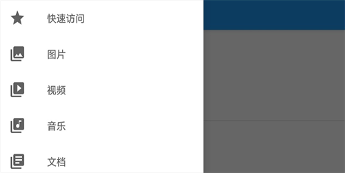 手机传资料用哪个软件 手机资料互传APP盘点