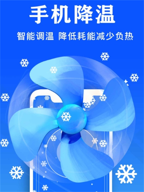 手机加速软件有哪些 手机加速APP汇总