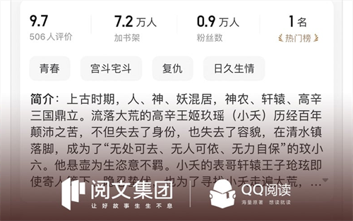 全网最全的免费阅读软件有哪些 热门的手机阅读APP有哪些