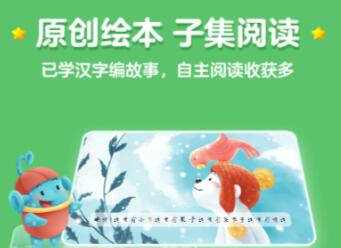 认字识字的免费软件哪个好 好用的认字识字的软件有哪些