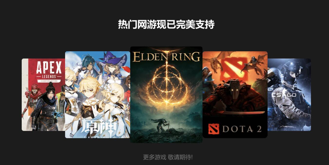 pubg用什么加速器比较好 热门的pubg加速器有哪些