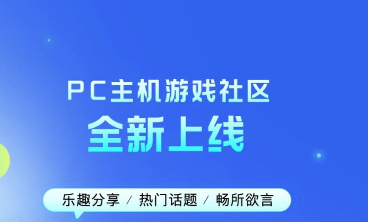 极风加速器安卓下载渠道分享 好用的加速器有哪些