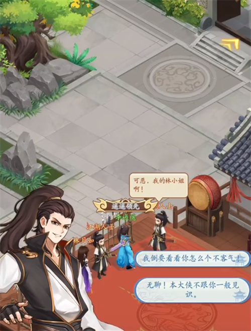 仙剑奇侠传新的开始提高爆率方法 仙剑奇侠传新的开始资源获取攻略