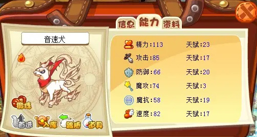 洛克王国手游疯狂刷级攻略 洛克王国手游怎么刷级