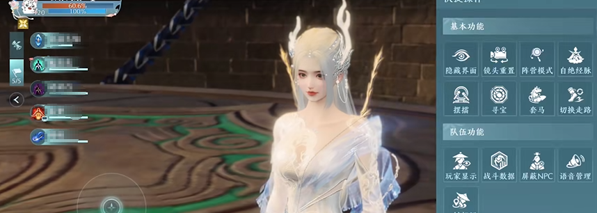 剑网3无界职业有哪些 剑网3无界职业选什么好