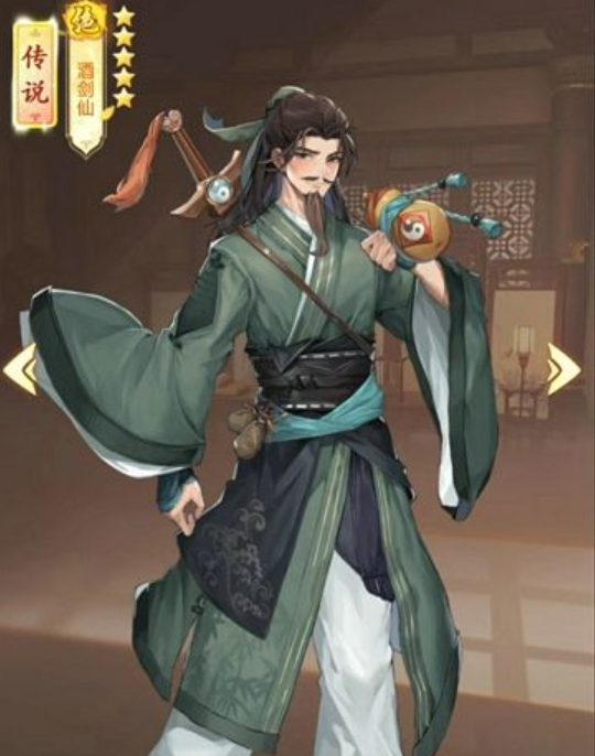 仙剑奇侠传新的开始酒剑仙开局怎么玩 酒剑仙前期玩法攻略